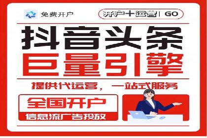 深度解析：百度竞价广告的投放流程与最佳实践