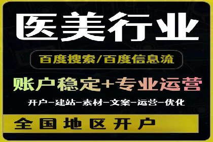 百度信息流广告如何实现高转化率