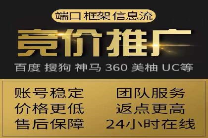 实战经验分享：百度竞价开户后的优化策略
