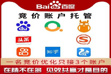 信息流开户返点案例分享：轻松赚取高额返利的经验